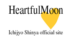 HeartfulMoon Ichihyo Shinya oddicial site